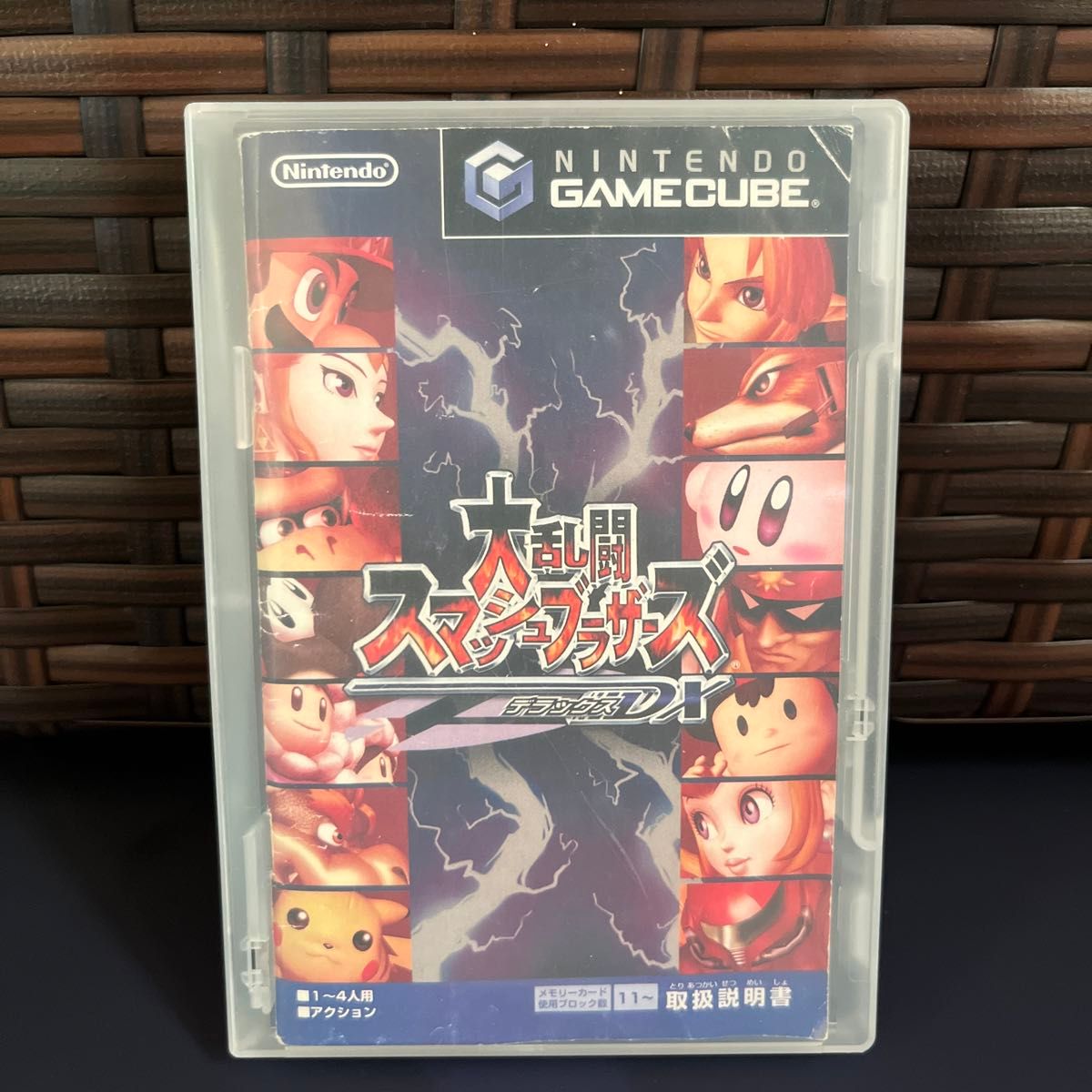 ニンテンドーゲームキューブ 大乱闘スマッシュブラザーズDX ニンテンドーゲームキューブ 大乱闘スマッシュブラザーズDX