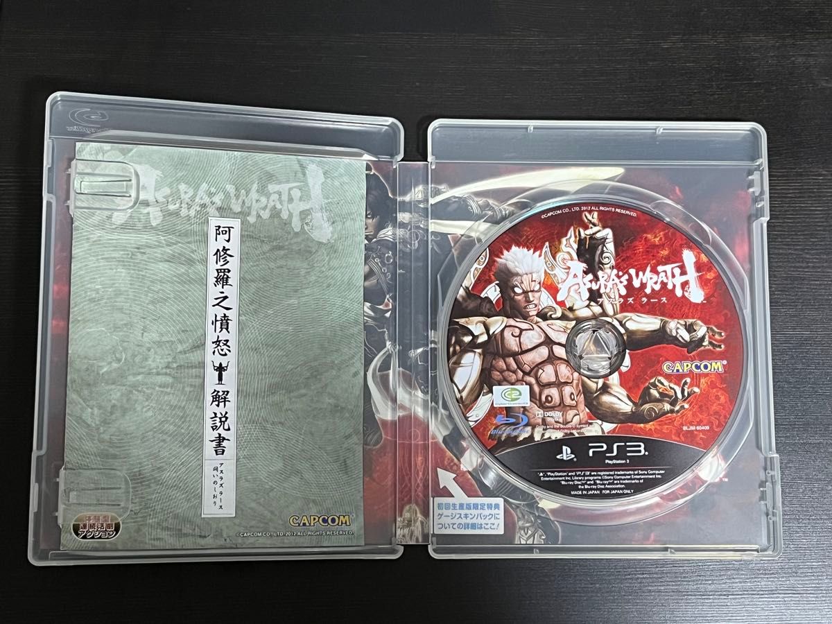 アスラズラース PS3|Yahoo!フリマ(旧PayPayフリマ) アスラズラース PS3|Yahoo!フリマ(旧PayPayフリマ)
