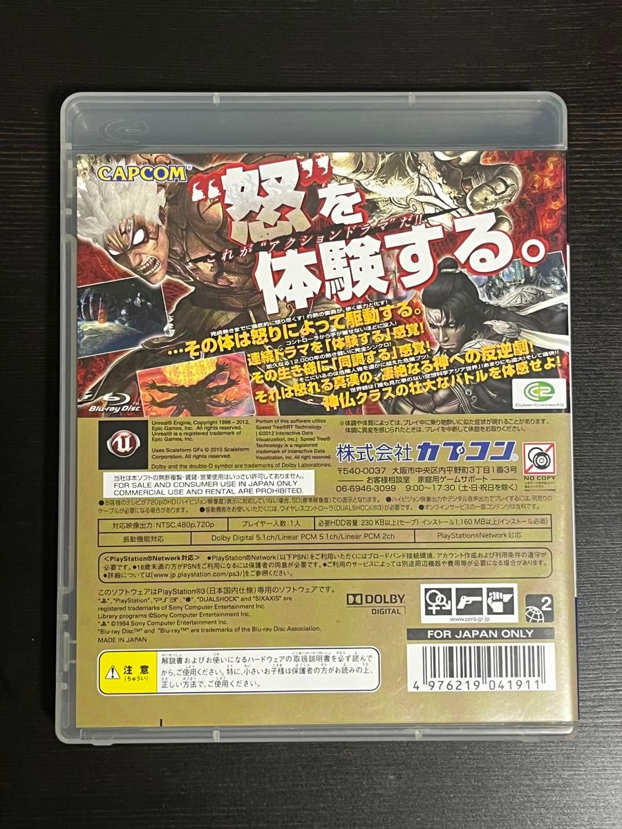 アスラズラース PS3|Yahoo!フリマ(旧PayPayフリマ) アスラズラース PS3|Yahoo!フリマ(旧PayPayフリマ)