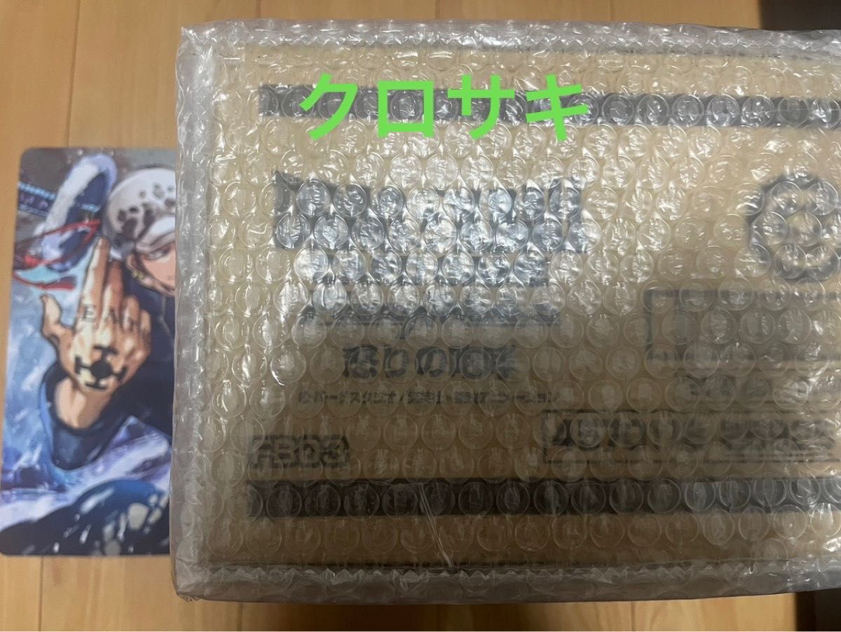 ドラゴンボール フュージョンワールド 怒りの咆哮 未開封1 ドラゴンボール フュージョンワールド 怒りの咆哮 未開封1