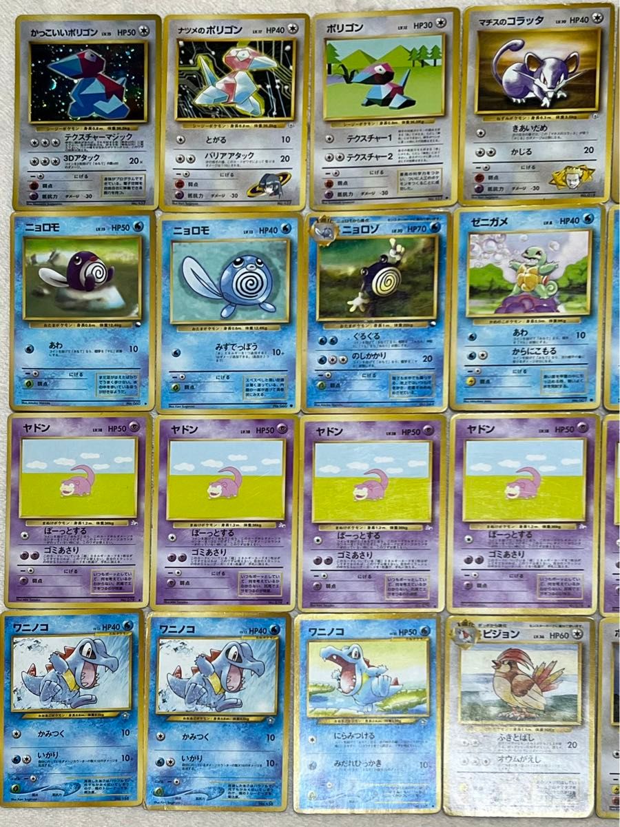 ポケモンカード 旧裏 まとめ売り 1700枚以上 説明書 付録ガイド ポケモンカード 旧裏 まとめ売り 1700枚以上 説明書 付録ガイド