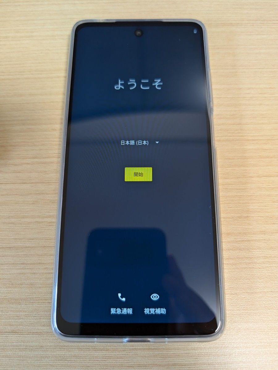 Motorola moto g24 超美品 1日のみ使用|Yahoo!フリマ(旧PayPay Motorola moto g24 超美品 1日のみ使用|Yahoo!フリマ(旧PayPay