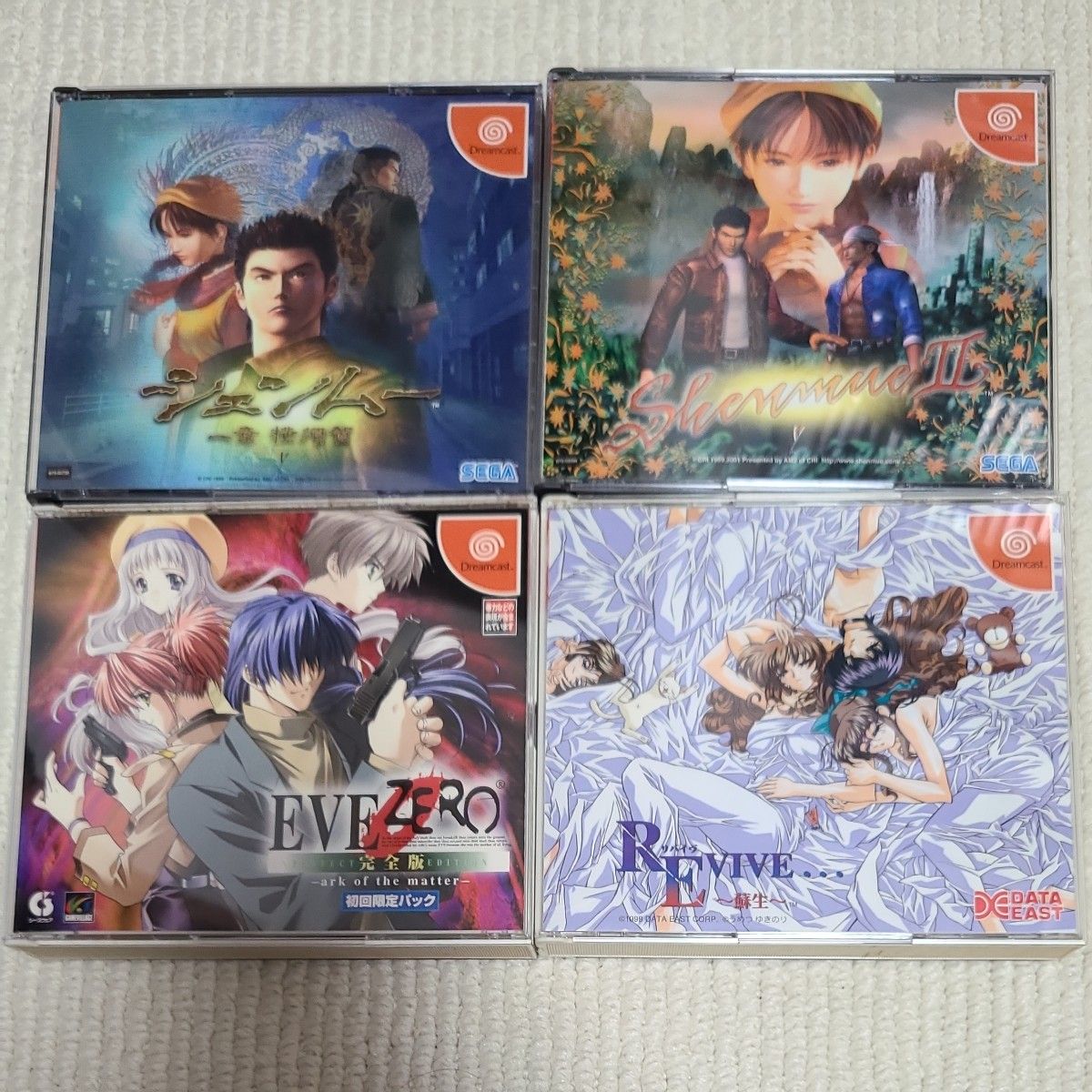 ドリームキャスト中古【レアソフト2本セット】 バスラッシュ ドリームキャスト中古【レアソフト2本セット】 バスラッシュ