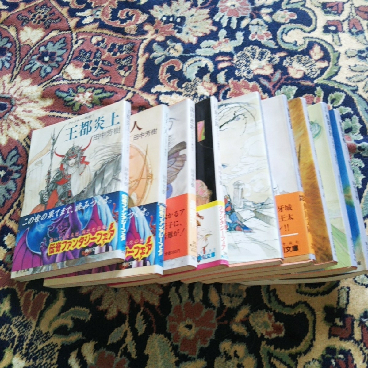 ヤフオク 中古文庫本 アルスラーン戦記 1 9巻