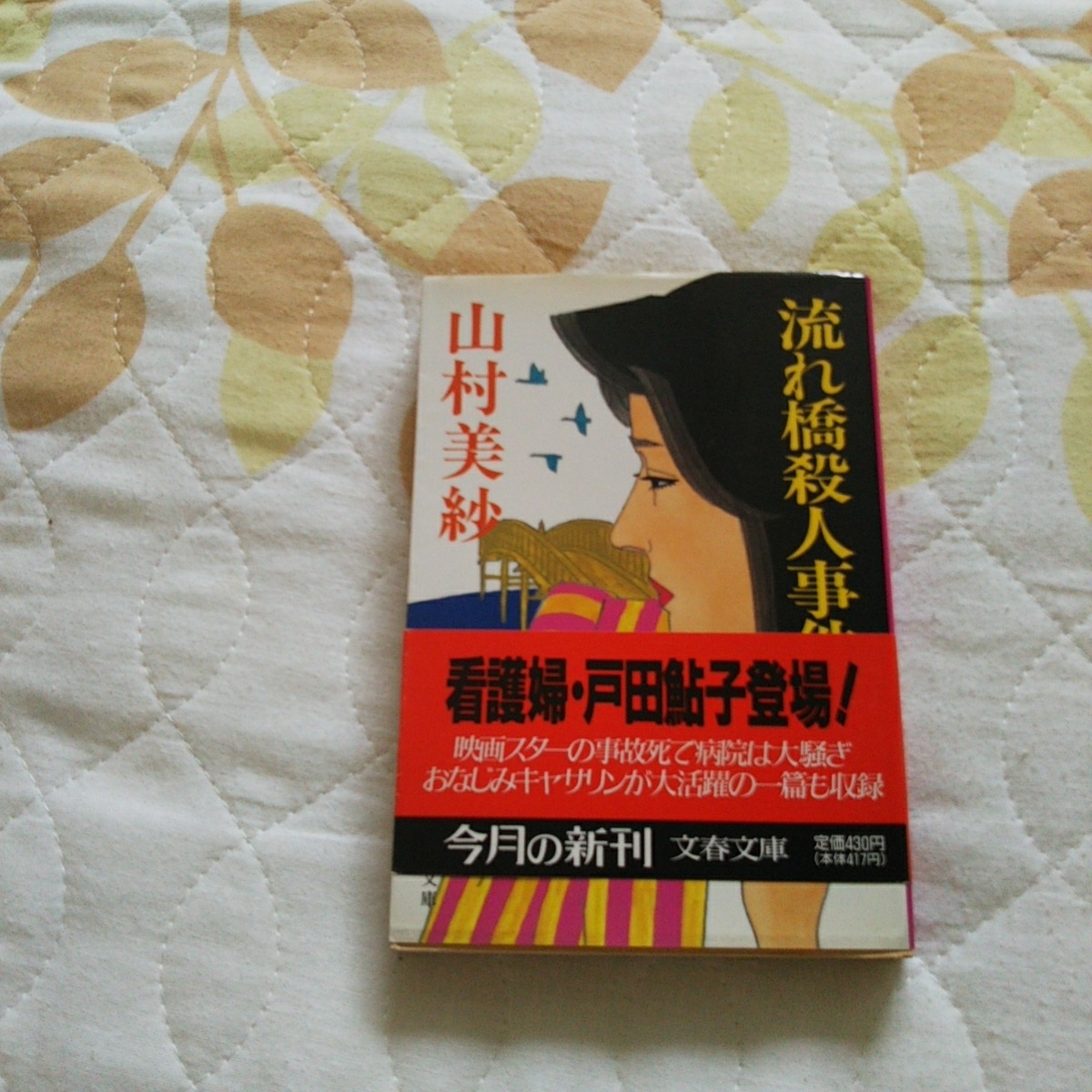 专业雅虎代拍 雅虎拍卖 日本代拍 日拍 日购 Yahoo代拍 转运 代收包裹 日本购物网 Www Gouwujp Com 专业雅虎代拍 雅虎拍卖 日本代拍 日拍 日购 Yahoo代拍 转运 代收包裹 日本购物网 Www Gouwujp Com