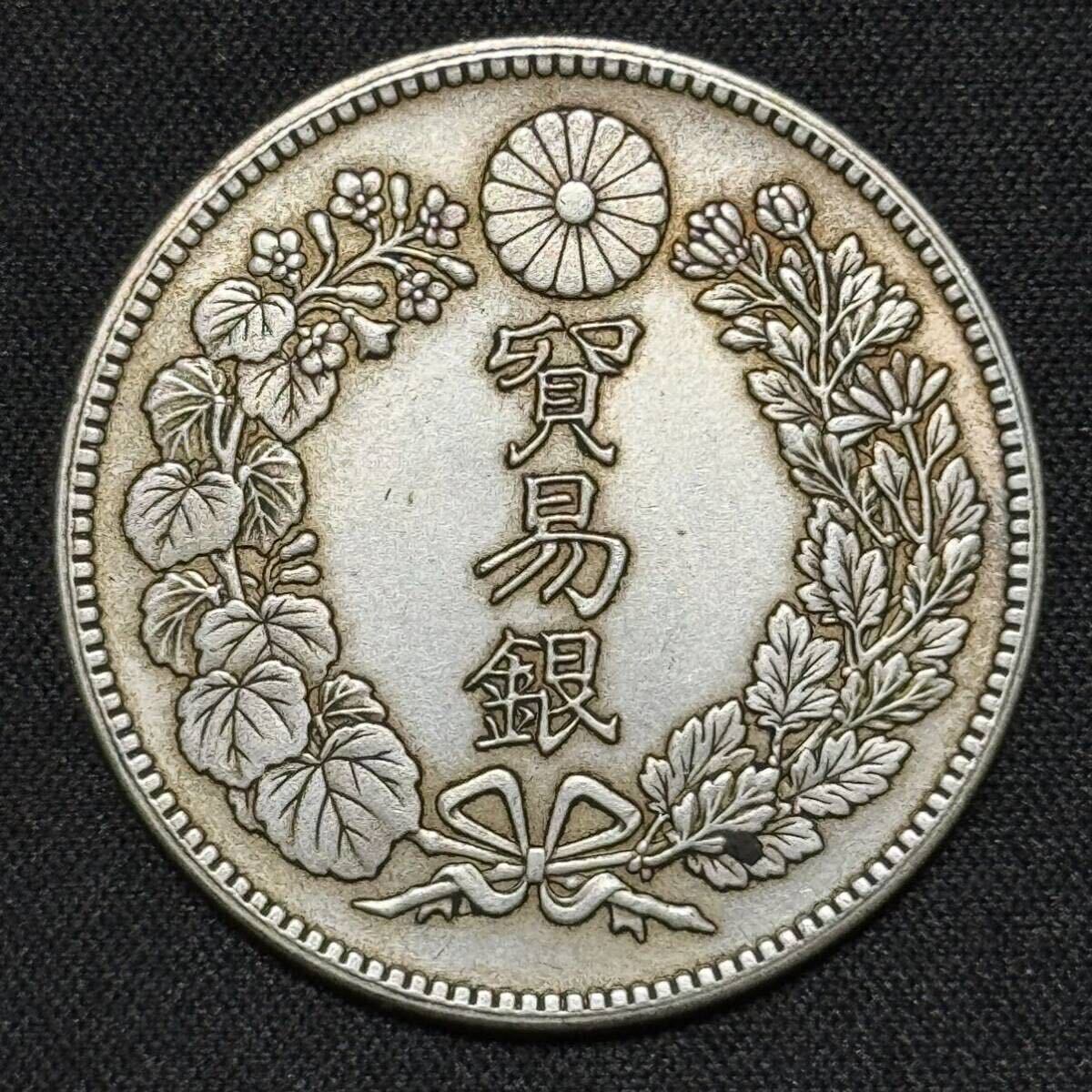 貿易銀 大日本 一圓 銀貨 竜 古銭 硬貨 一円銀貨 大型銀貨 貿易銀 大日本 一圓 銀貨 竜 古銭 硬貨 一円銀貨 大型銀貨