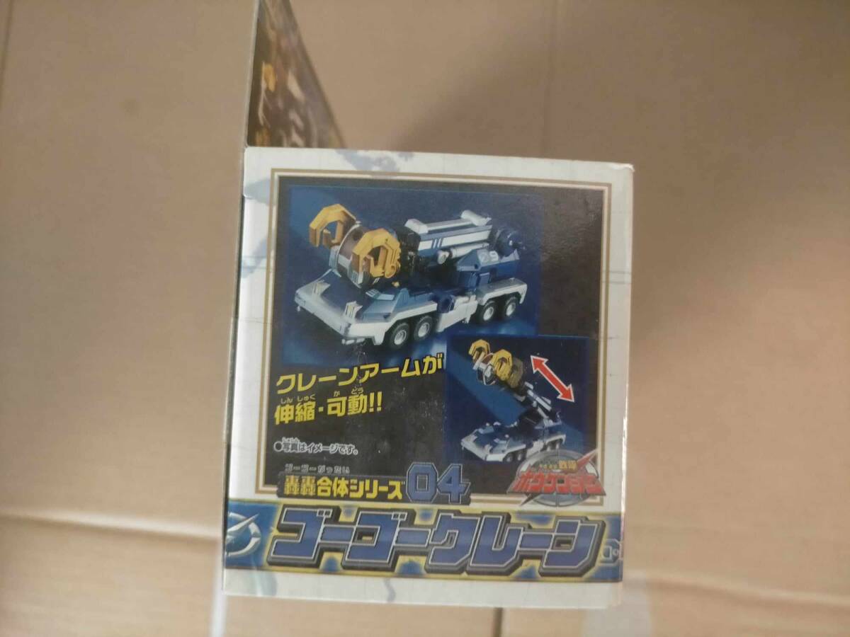 ボウケンジャー 轟轟合体シリーズ04 ゴーゴークレーン BANDAI ボウケンジャー 轟轟合体シリーズ04 ゴーゴークレーン BANDAI