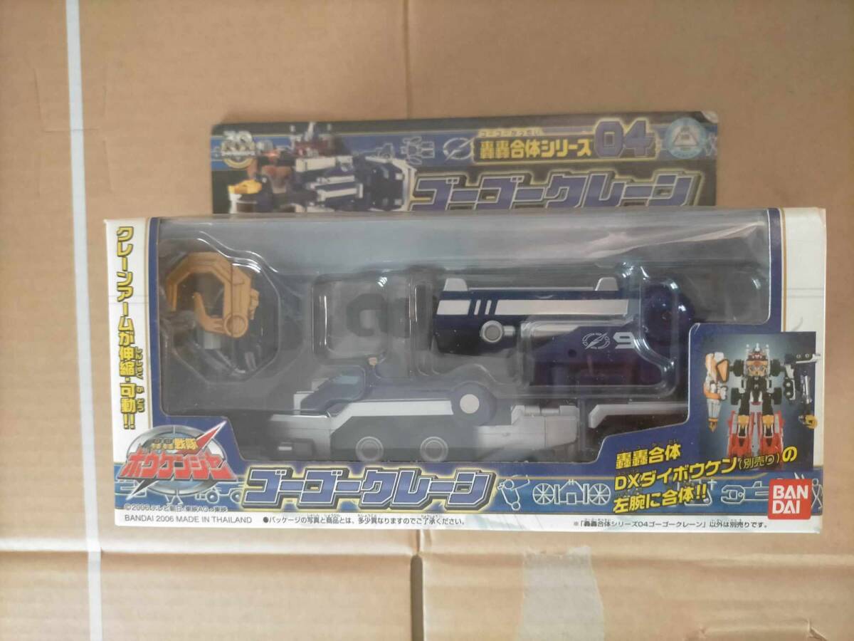 ボウケンジャー 轟轟合体シリーズ04 ゴーゴークレーン BANDAI ボウケンジャー 轟轟合体シリーズ04 ゴーゴークレーン BANDAI