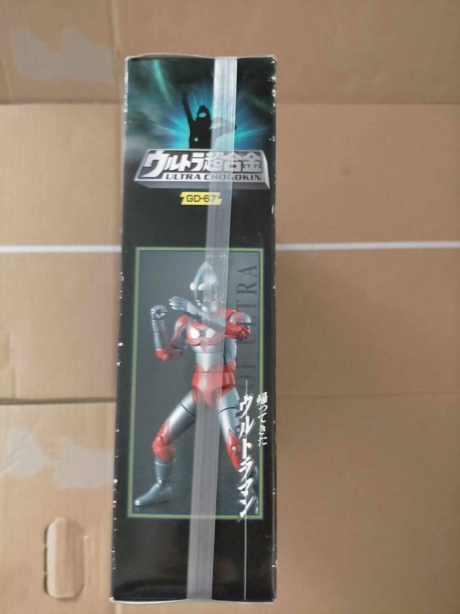 Yahoo!オークション - GD-67 ウルトラ 超合金 帰ってきた Yahoo!オークション - GD-67 ウルトラ 超合金 帰ってきた