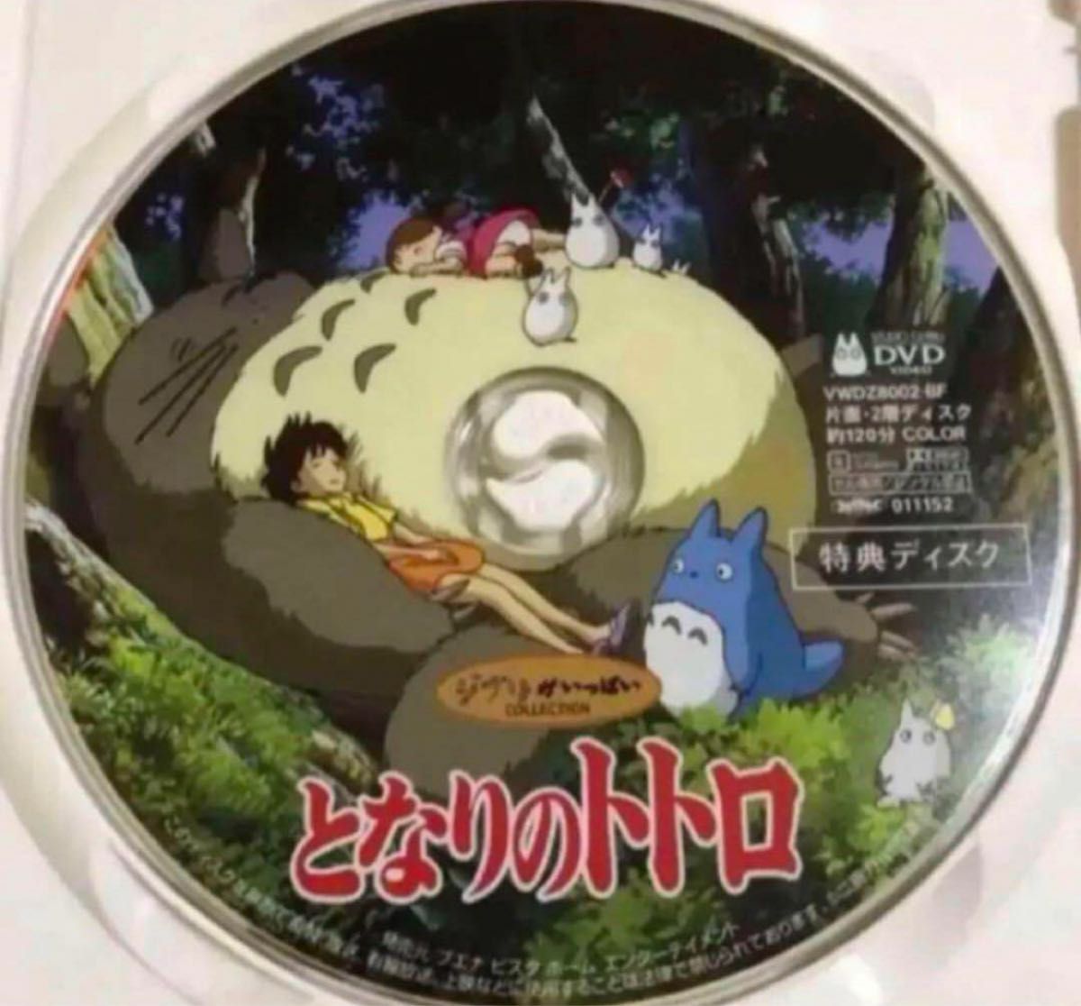 本編がバッチリ見れるスタジオジブリ10作品セット 全てDVDの特典 本編がバッチリ見れるスタジオジブリ10作品セット 全てDVDの特典