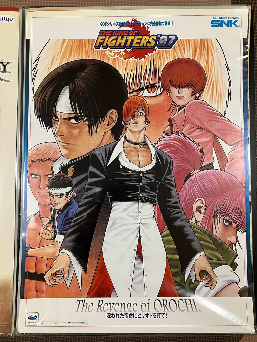 非売品】 SNK THE KING OF FIGHTERS ネオジオ NEOGEO キング 非売品】 SNK THE KING OF FIGHTERS ネオジオ NEOGEO キング