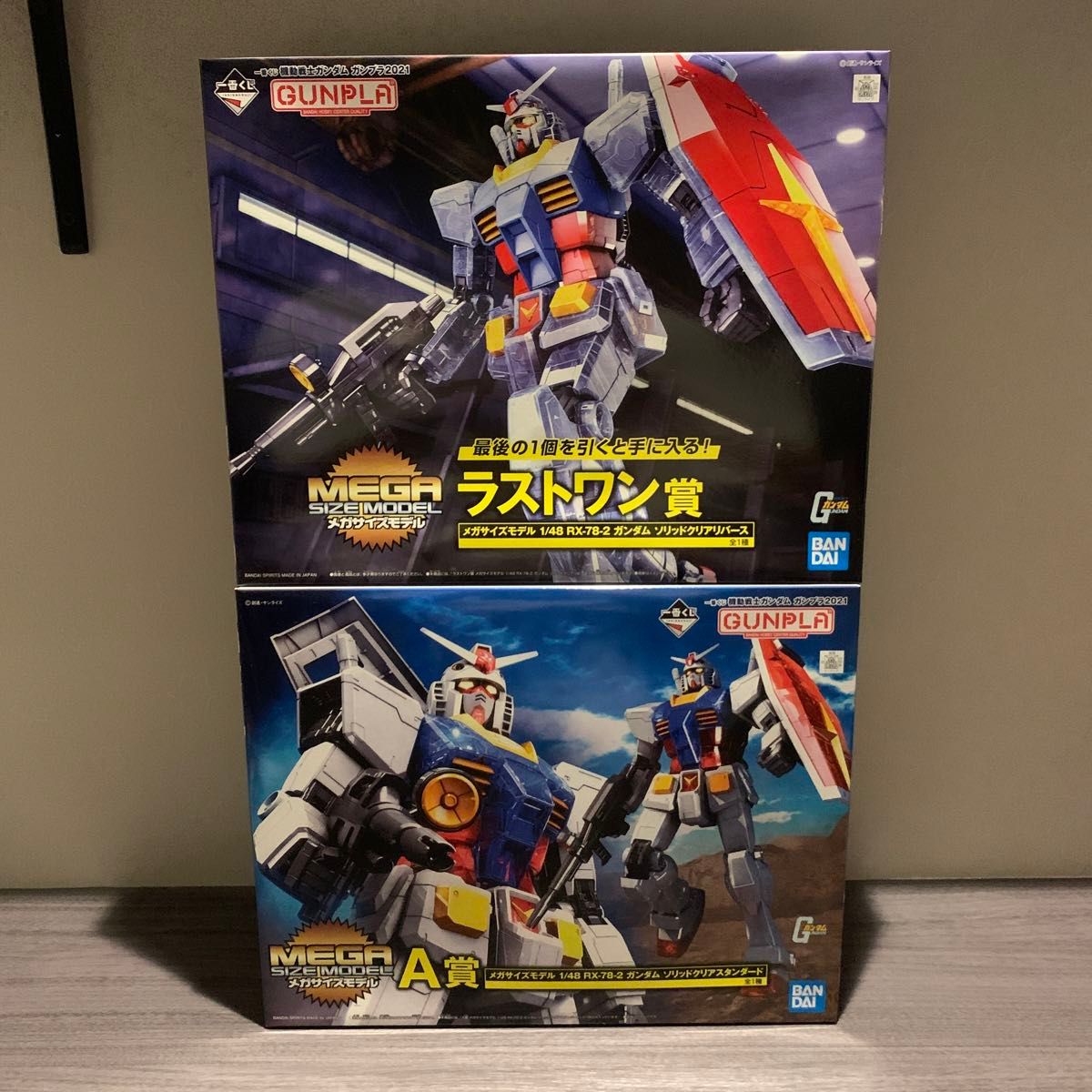 一番くじ ラストワン賞 メガサイズモデル 1/48 RX-78-2 ガンダム 一番くじ ラストワン賞 メガサイズモデル 1/48 RX-78-2 ガンダム