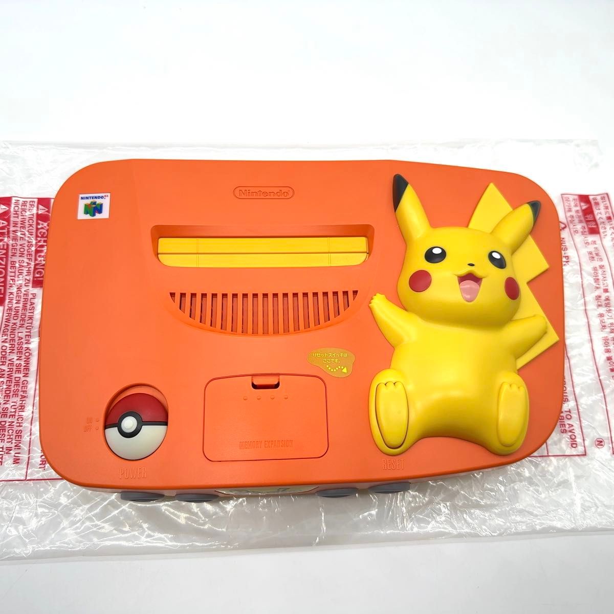 極美品】 NINTENDO64 本体 ピカチュウバージョン オレンジ 極美品】 NINTENDO64 本体 ピカチュウバージョン オレンジ