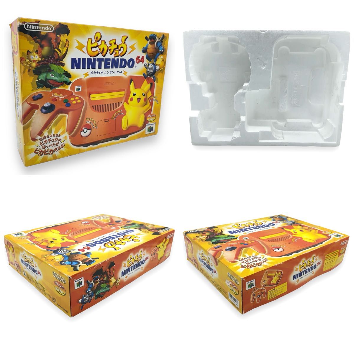 極美品】 NINTENDO64 本体 ピカチュウバージョン オレンジ 極美品】 NINTENDO64 本体 ピカチュウバージョン オレンジ
