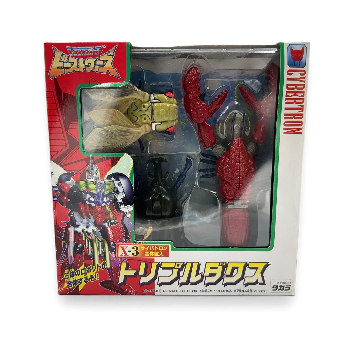 新品同様 TAKARA タカラ X-3 トランスフォーマー 新品同様 TAKARA タカラ X-3 トランスフォーマー