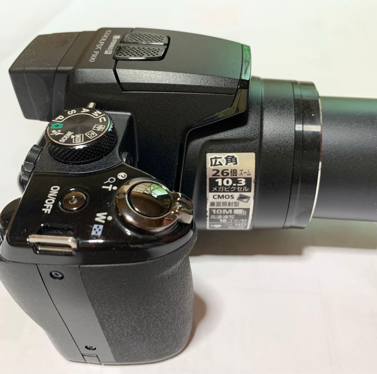 ニコンCOOLPIX(クールピクス)P100 バッテリー3個 充電器 16Gb ニコンCOOLPIX(クールピクス)P100 バッテリー3個 充電器 16Gb