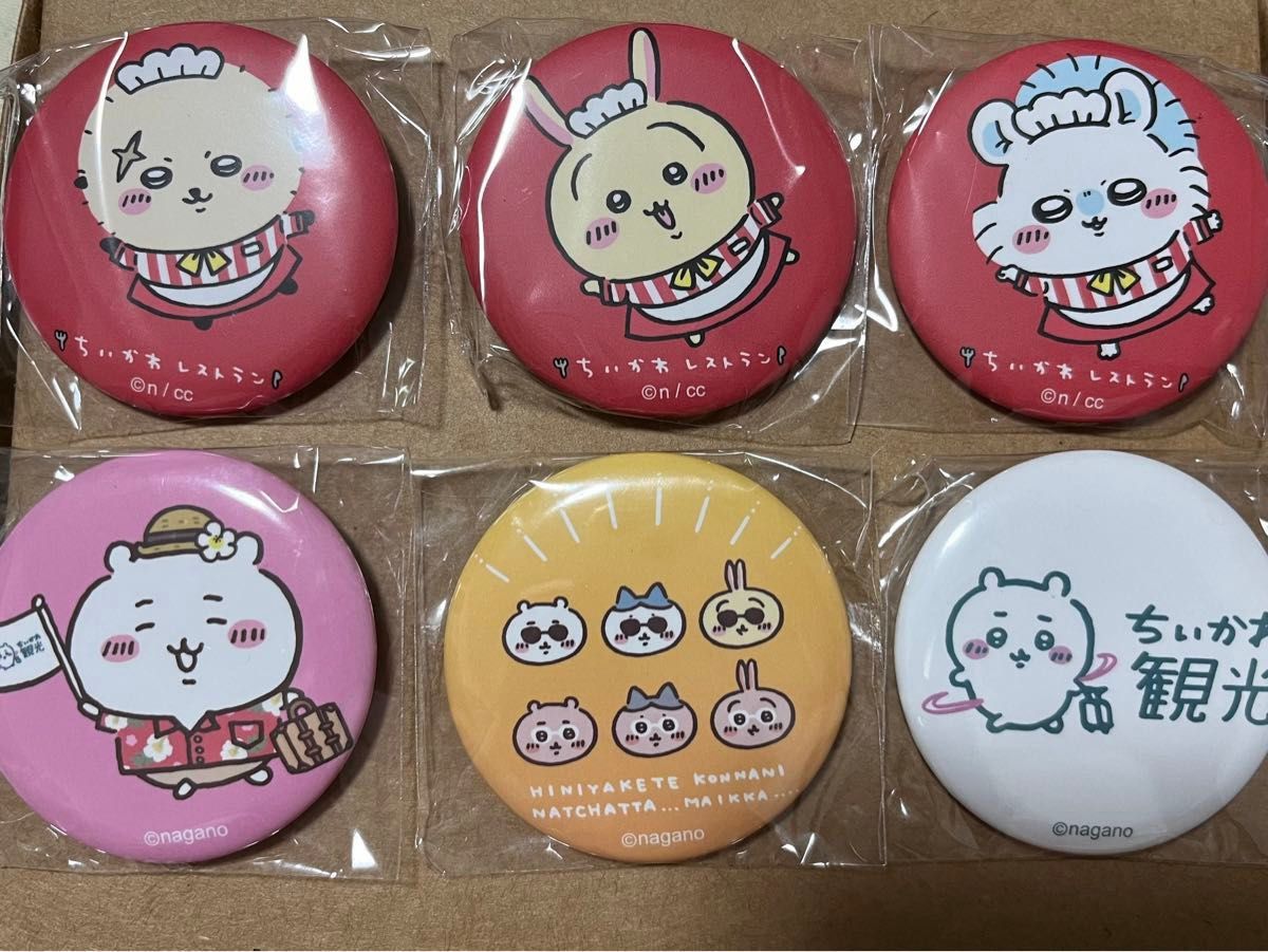 ちいかわ 缶バッジ 観光 レストラン 東京みやげ|Yahoo!フリマ ちいかわ 缶バッジ 観光 レストラン 東京みやげ|Yahoo!フリマ