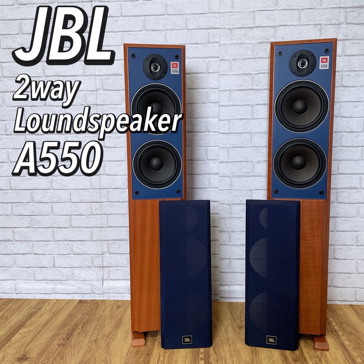 美品】希少 高級スピーカー JBL A550 トールボーイスピーカー 美品】希少 高級スピーカー JBL A550 トールボーイスピーカー