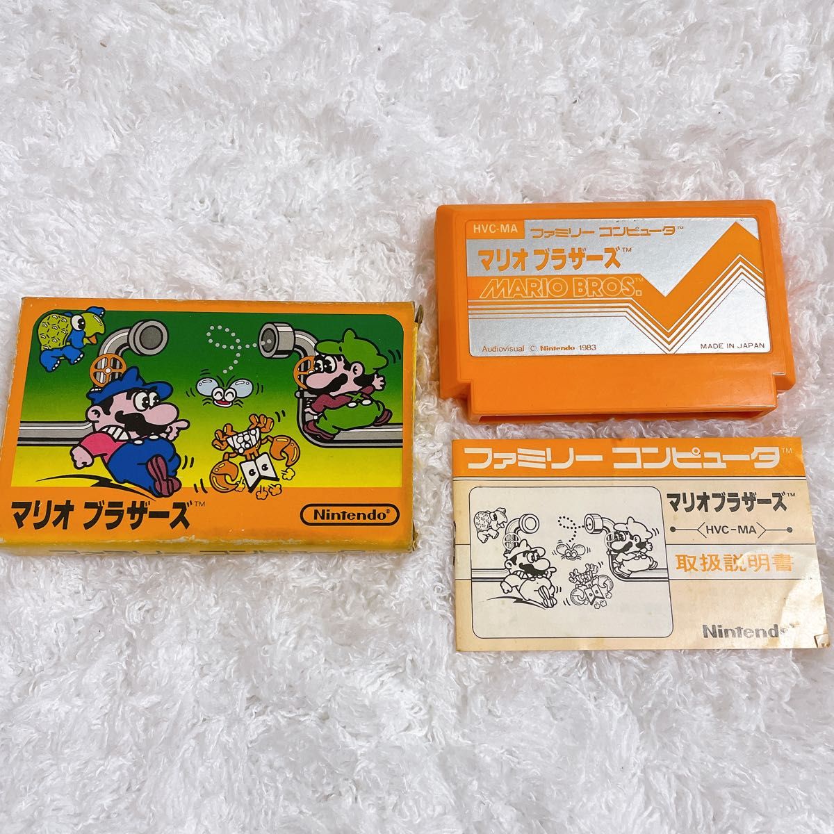 希少 箱付き】初代 マリオ ブラザーズ ファミコンソフト 希少 箱付き】初代 マリオ ブラザーズ ファミコンソフト