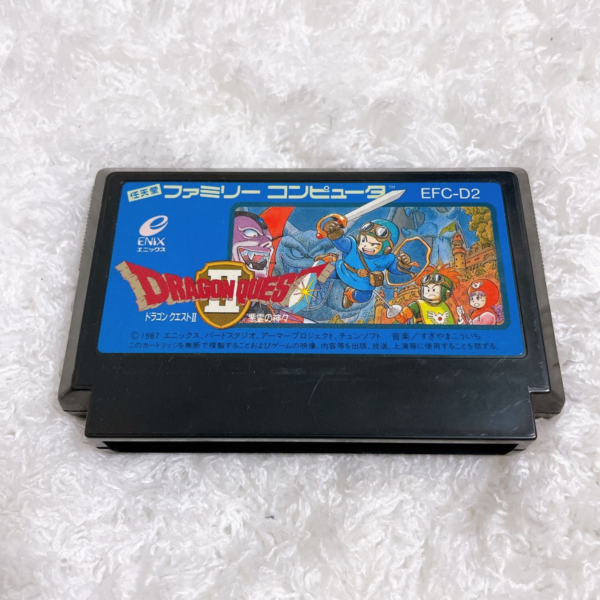 【全品送料無料】 ファミコン 説明書なし 箱付 悪霊の神々 ドラゴンクエストⅡ FC ロールプレイング