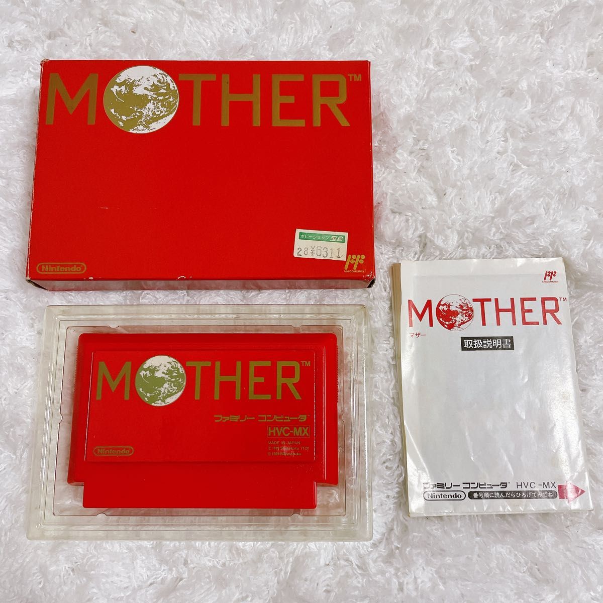 マザー MOTHER 箱説あり ファミコンソフト なじめ マザー MOTHER 箱説あり ファミコンソフト なじめ
