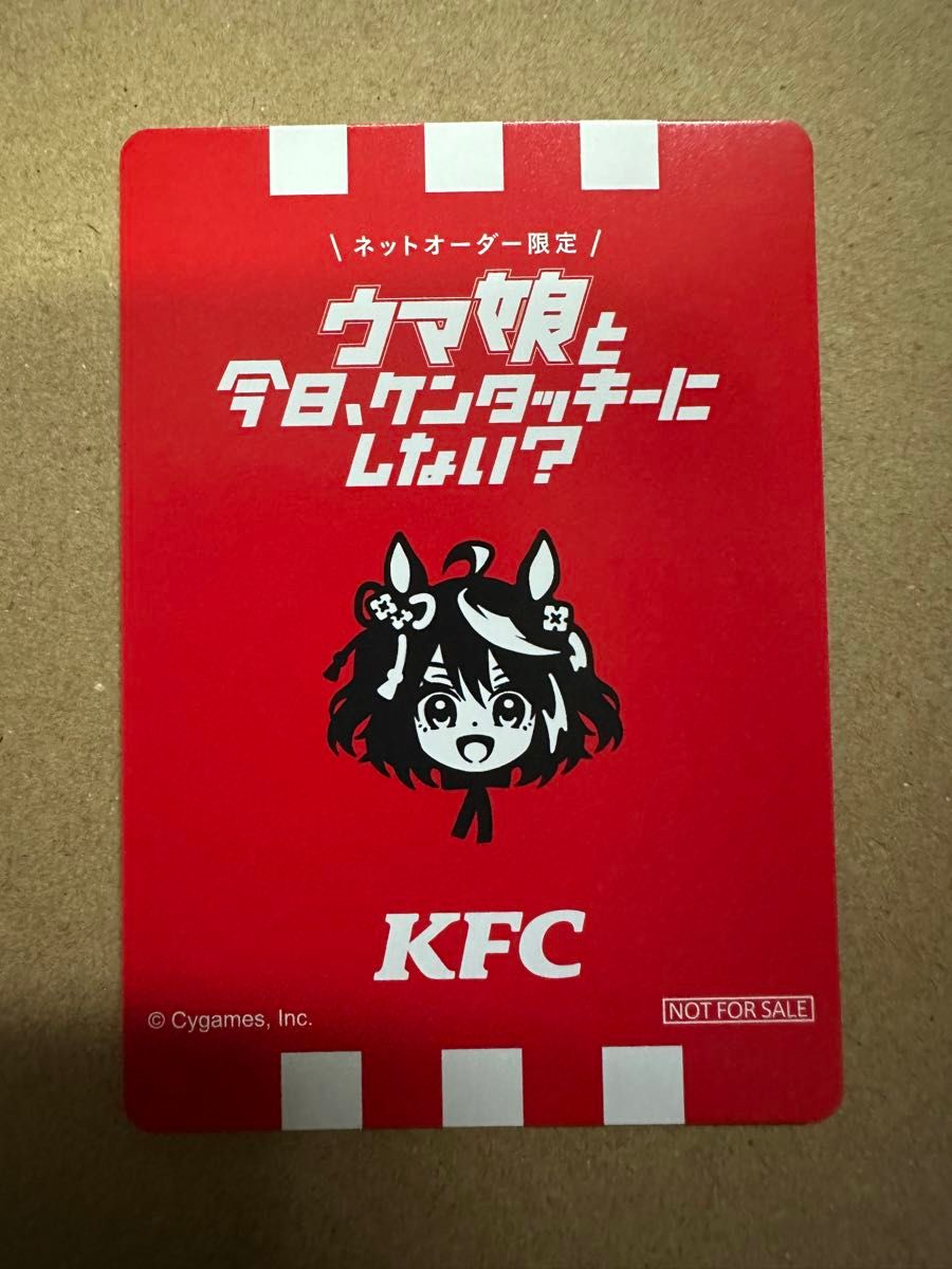 ウマ娘 キタサンブラック サイン入りホロイラストカード ウマ娘 キタサンブラック サイン入りホロイラストカード
