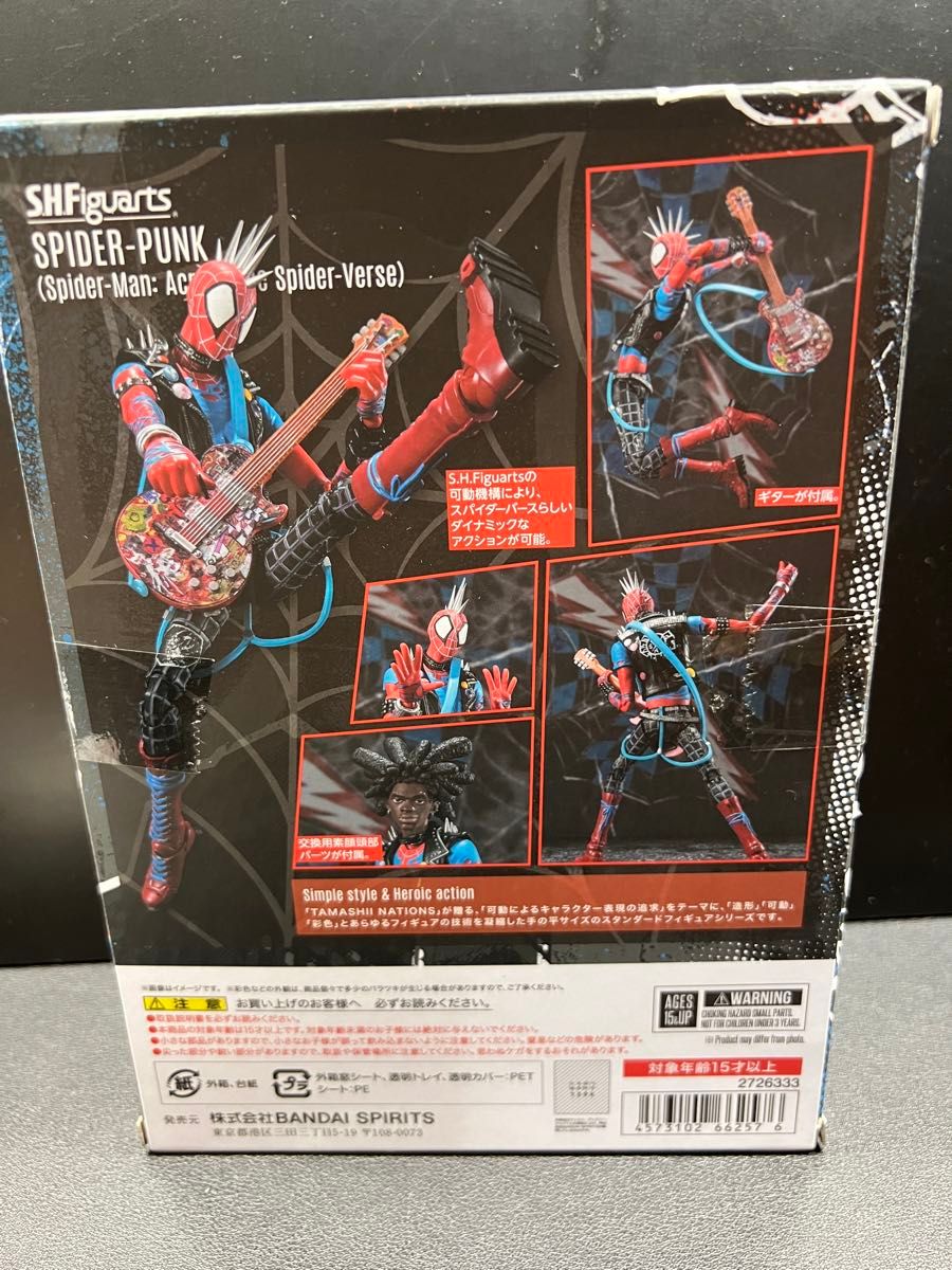 S.H.Figuarts スパイダーパンク新品未開封 - アメコミ S.H.Figuarts スパイダーパンク新品未開封 - アメコミ