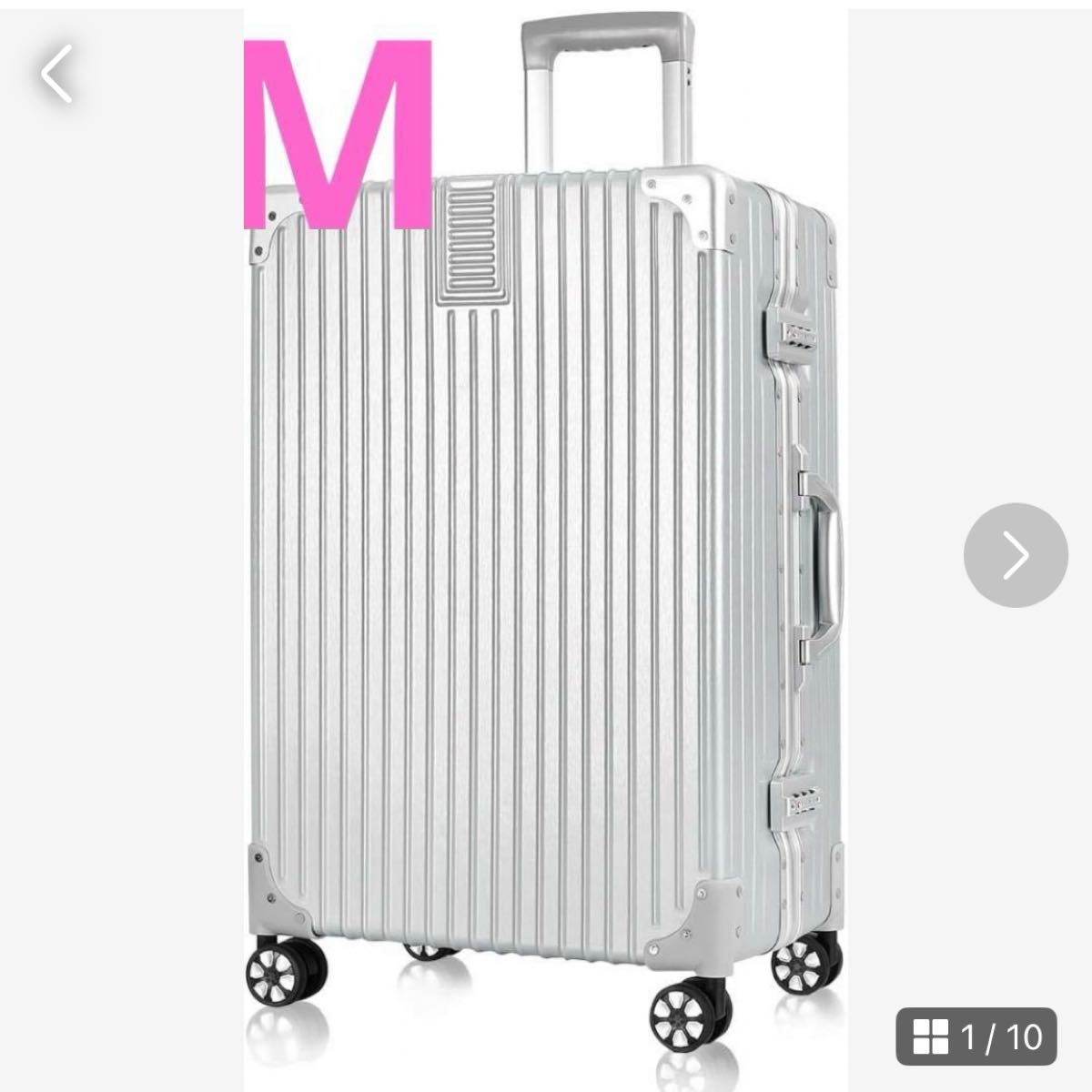 スーツケース 大型 人気 キャリーバッグ TSAロック シルバー M スーツケース 大型 人気 キャリーバッグ TSAロック シルバー M