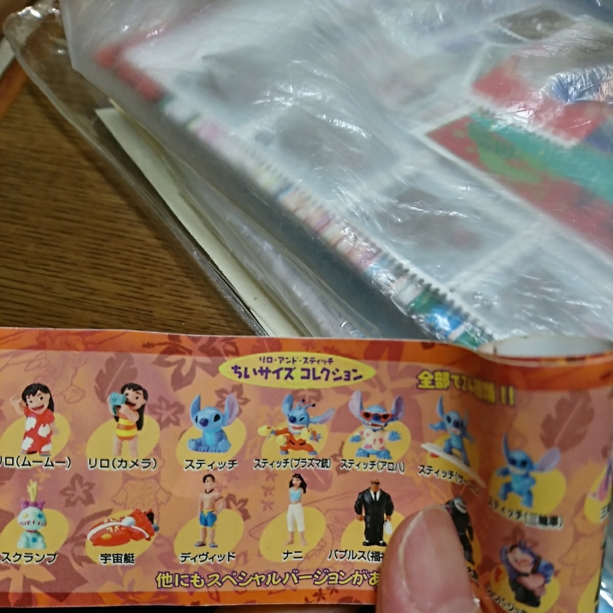 リロアンドスティッチ ちいサイズ コレクション スティッチ ディズニー Tomy Buyee Buyee 提供一站式最全面最專業現地yahoo Japan拍賣代bid代拍代購服務 Bot Online
