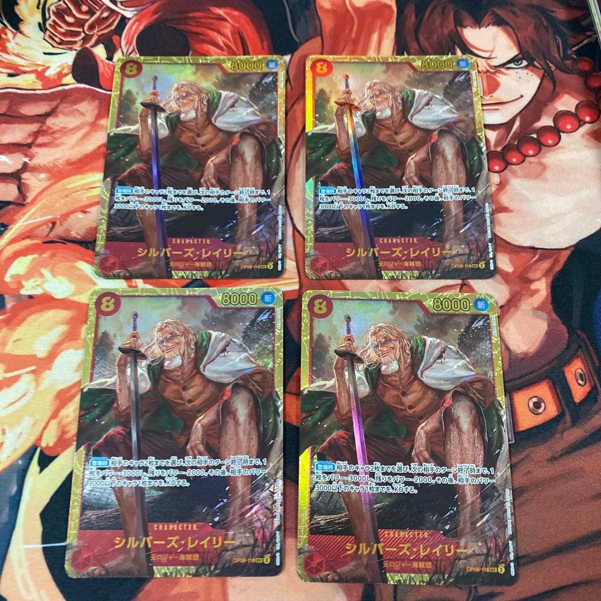 ワンピースカードゲーム シルバーズ レイリー シークレット op08 ワンピースカードゲーム シルバーズ レイリー シークレット op08