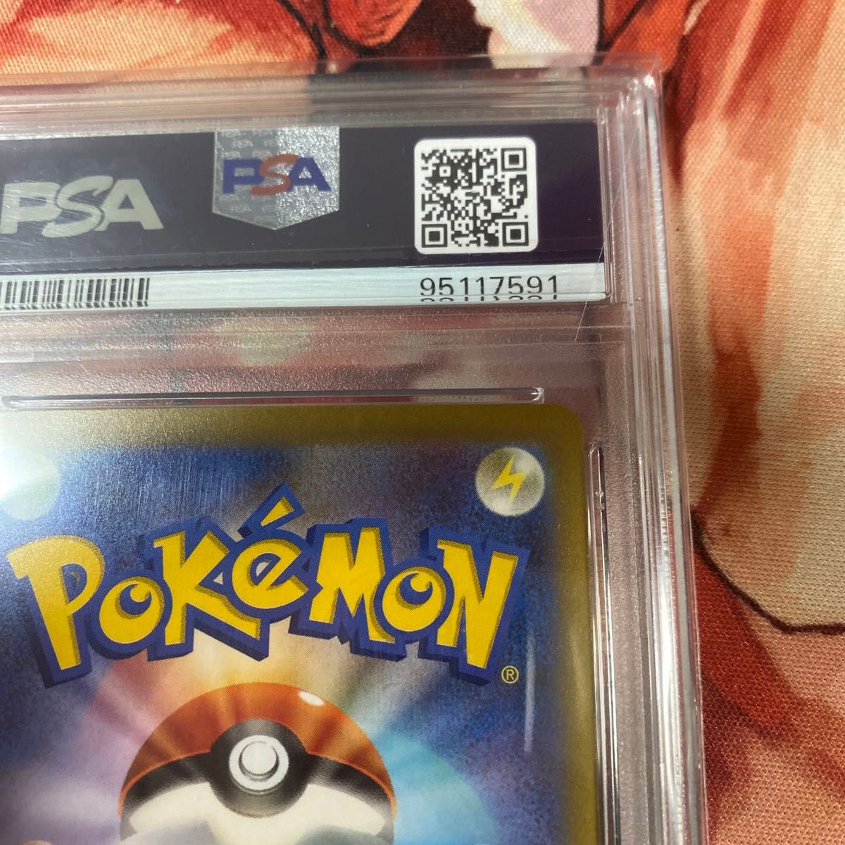 ポケモンカード ピカチュウex psa10 横浜記念デッキ 横浜 横浜 ポケモンカード ピカチュウex psa10 横浜記念デッキ 横浜 横浜