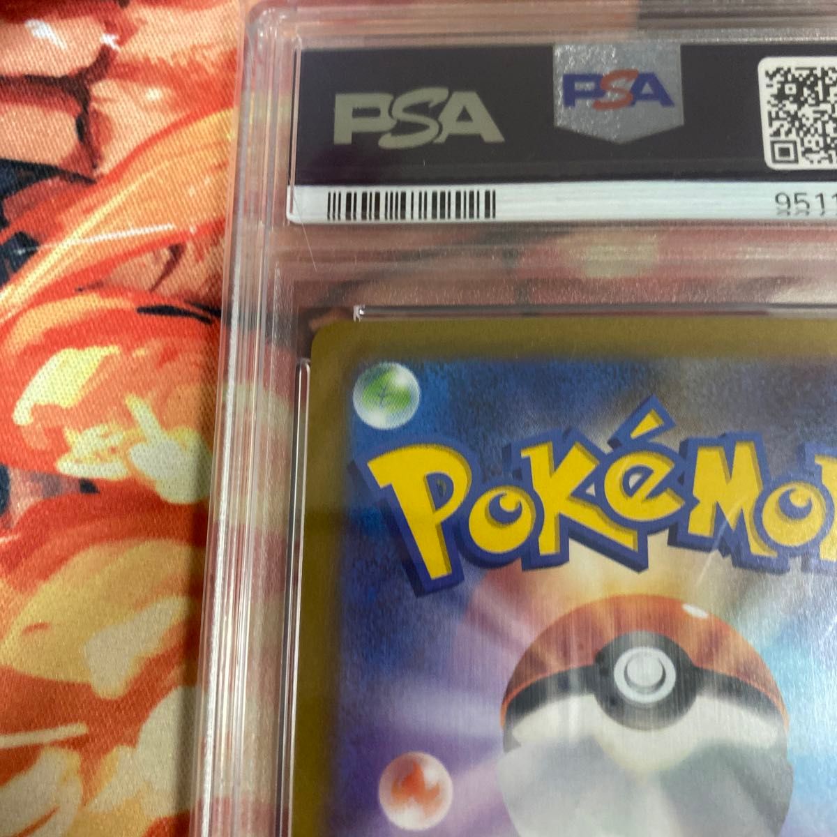 ポケモンカード ピカチュウex psa10 横浜記念デッキ 横浜 横浜 ポケモンカード ピカチュウex psa10 横浜記念デッキ 横浜 横浜