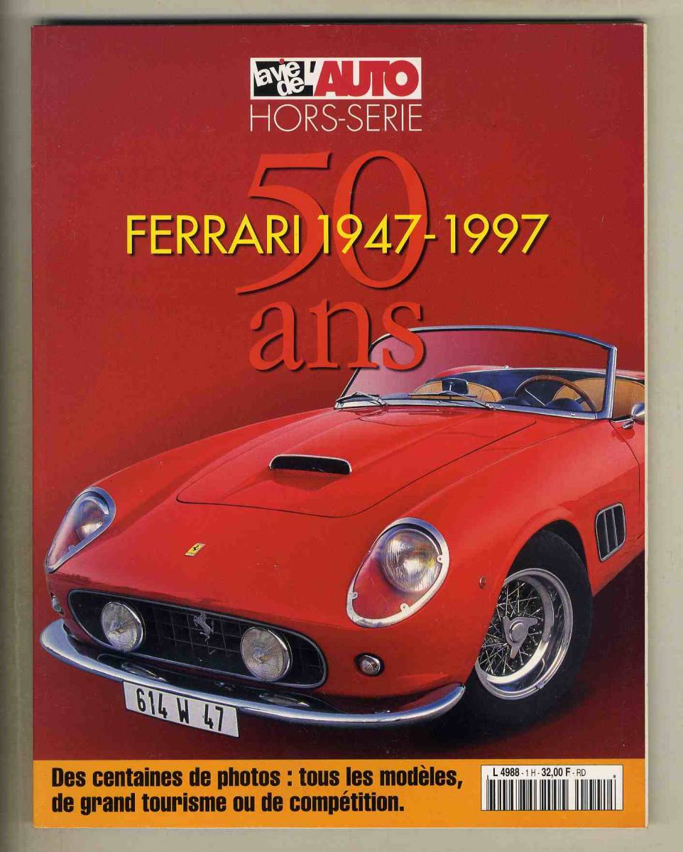 【c5464】FERRARI 1947-1997 50 ans [La vie de l'AUTO]（フェラーリ50年の歴史）の画像1
