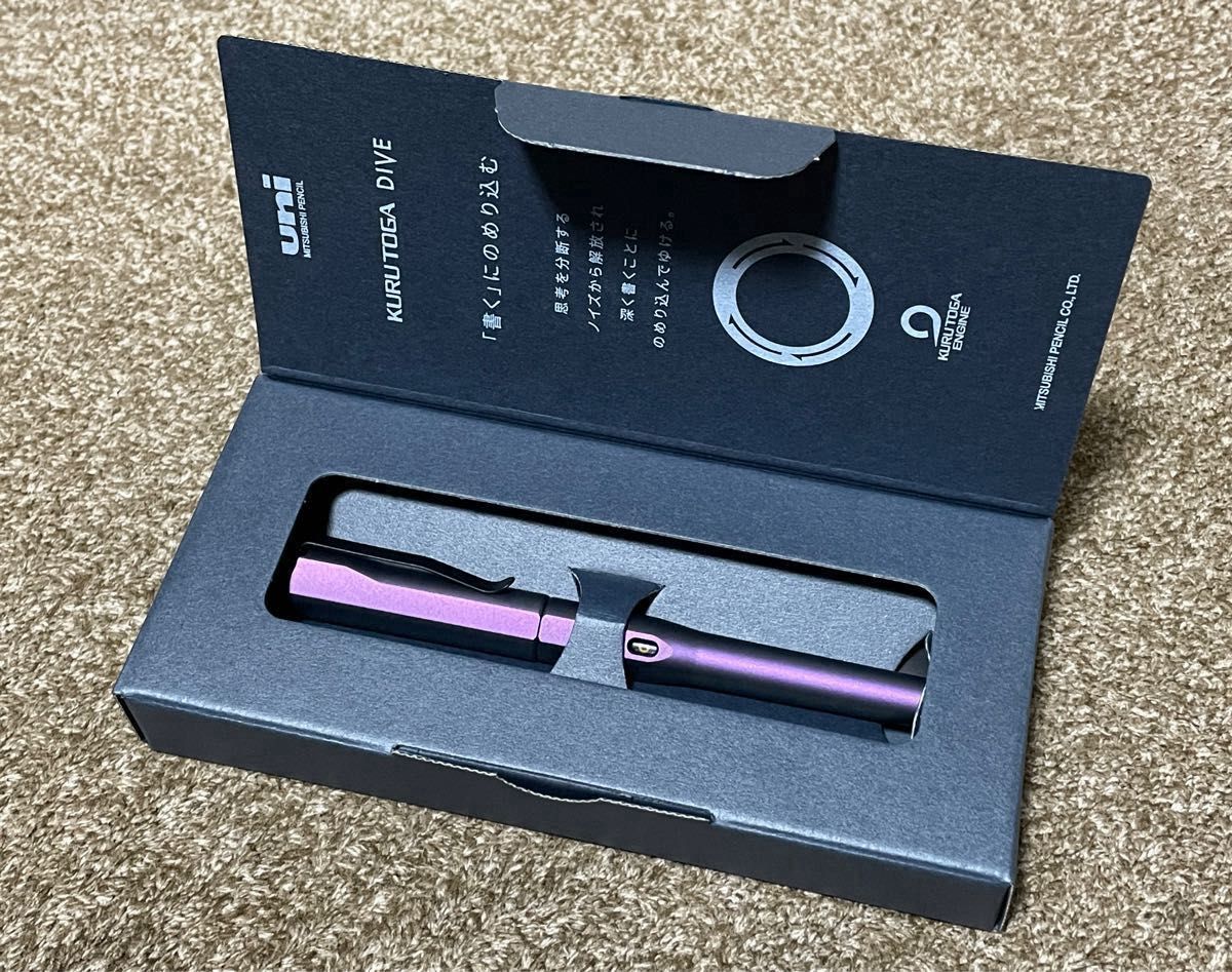 3本セット 新品未使用 箱付 三菱鉛筆 シャープペンシル クルトガ 3本セット 新品未使用 箱付 三菱鉛筆 シャープペンシル クルトガ