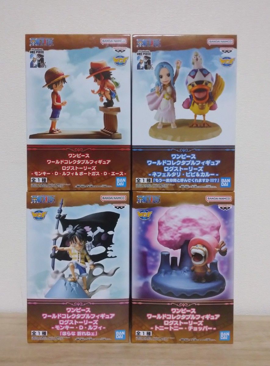 ワンピース ワールドコレクタブル フィギュア ログストーリーズ ワンピース ワールドコレクタブル フィギュア ログストーリーズ