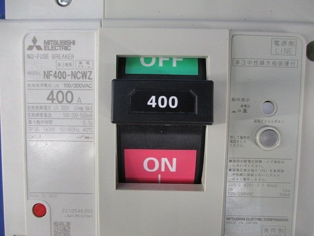 ノーヒューズブレーカ3P400A(アラームスイッチ付) NF400-NCWZ ノーヒューズブレーカ3P400A(アラームスイッチ付) NF400-NCWZ