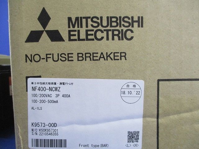 ノーヒューズブレーカ3P400A(アラームスイッチ付) NF400-NCWZ ノーヒューズブレーカ3P400A(アラームスイッチ付) NF400-NCWZ