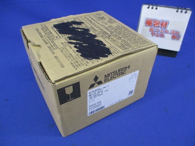 ノーヒューズブレーカ3P3E100A(アラームスイッチ付) NF125-NCVZ ノーヒューズブレーカ3P3E100A(アラームスイッチ付) NF125-NCVZ