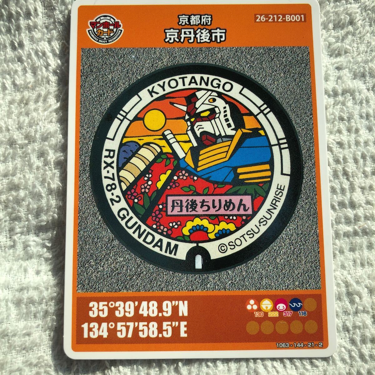 予約販売 30枚限定】加藤豪将直書きルーキーサイン 2013 Leaf Trinity Topps