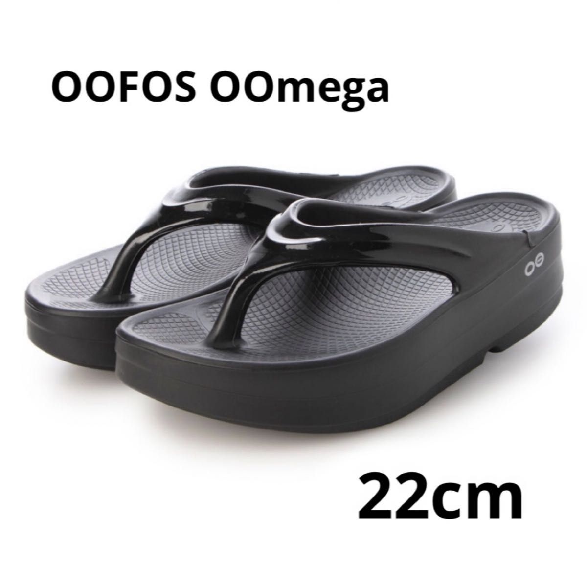OOFOS ウーフォス OOmega ウーメガ ブラック 22cm 厚底|Yahoo OOFOS ウーフォス OOmega ウーメガ ブラック 22cm 厚底|Yahoo