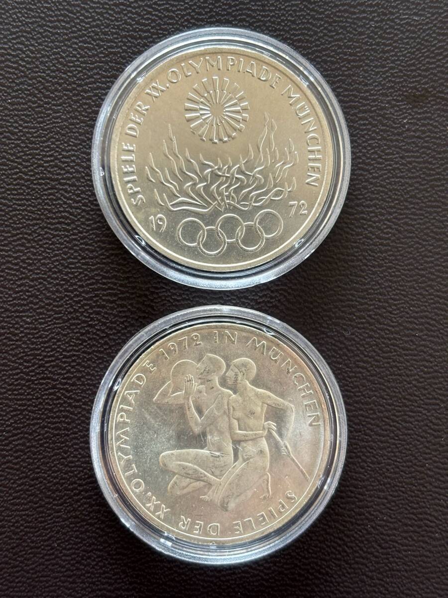 豊富な，得価】 1972年ミュンヘンオリンピック記念10マルク銀貨 2種セット
