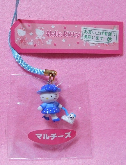 激レア☆ハローキティ☆マルチーズ☆根付☆2002年 ☆レア☆2002☆子犬シリーズ マルチーズバージョン ハローキティ