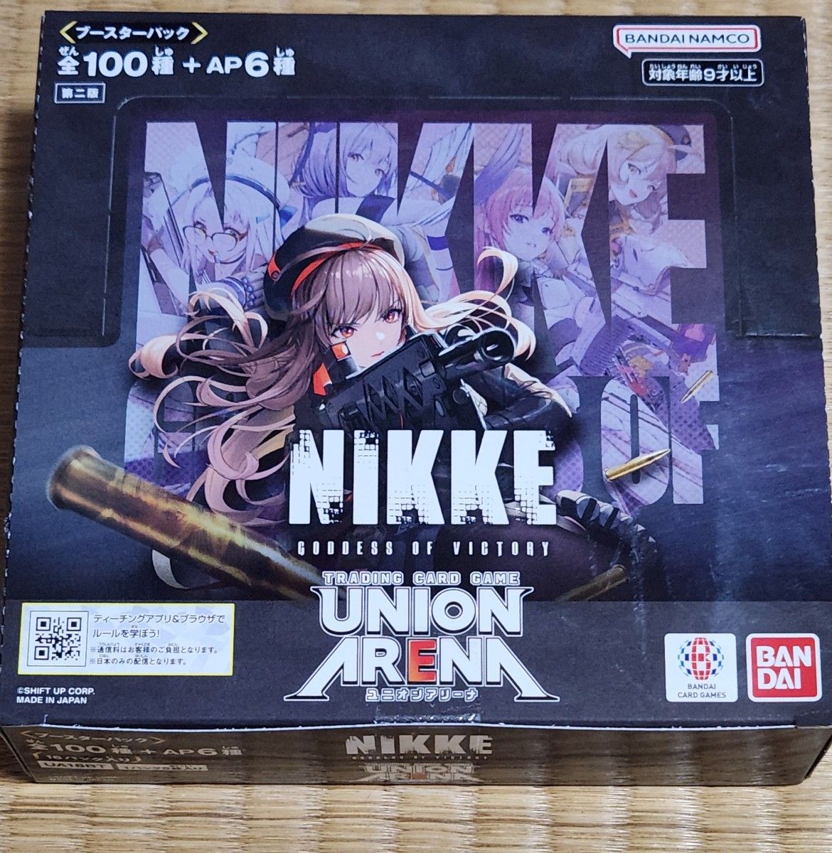 NIKKE ユニオンアリーナ 再販版 第二弾 未開封1BOX テープ付き NIKKE ユニオンアリーナ 再販版 第二弾 未開封1BOX テープ付き
