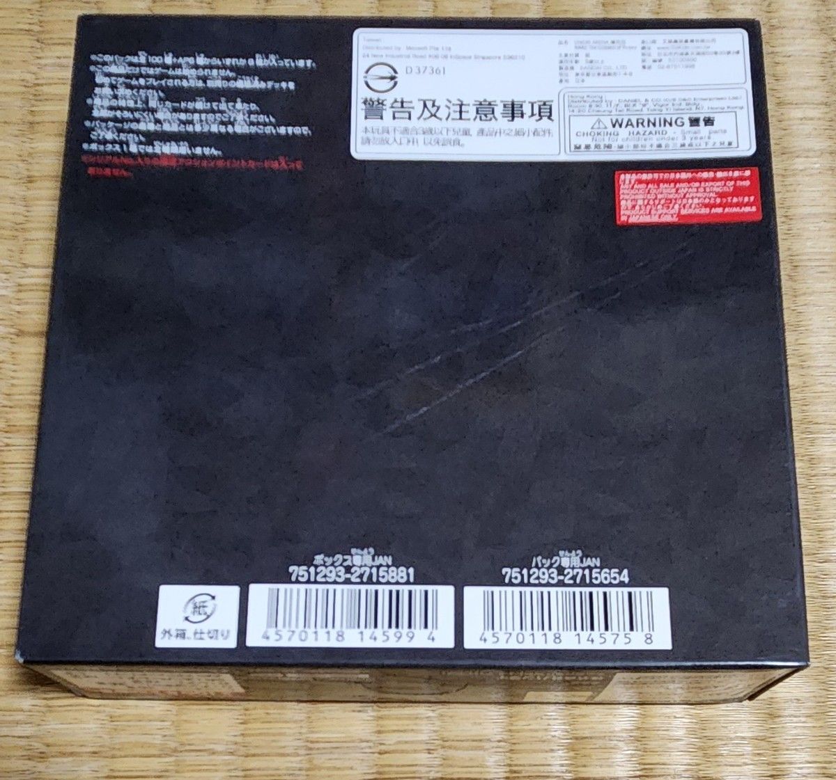 NIKKE ユニオンアリーナ 再販版 第二弾 未開封1BOX テープ付き NIKKE ユニオンアリーナ 再販版 第二弾 未開封1BOX テープ付き