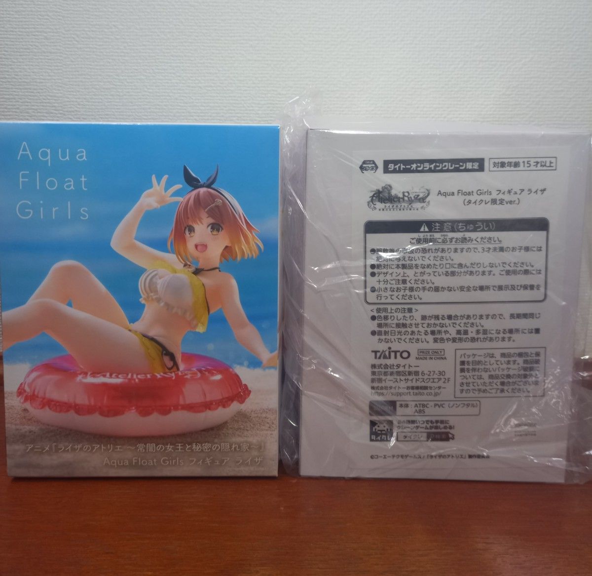 Aqua Float Girls フィギュア ライザ 通常版&タイクレ限定版 Aqua Float Girls フィギュア ライザ 通常版&タイクレ限定版