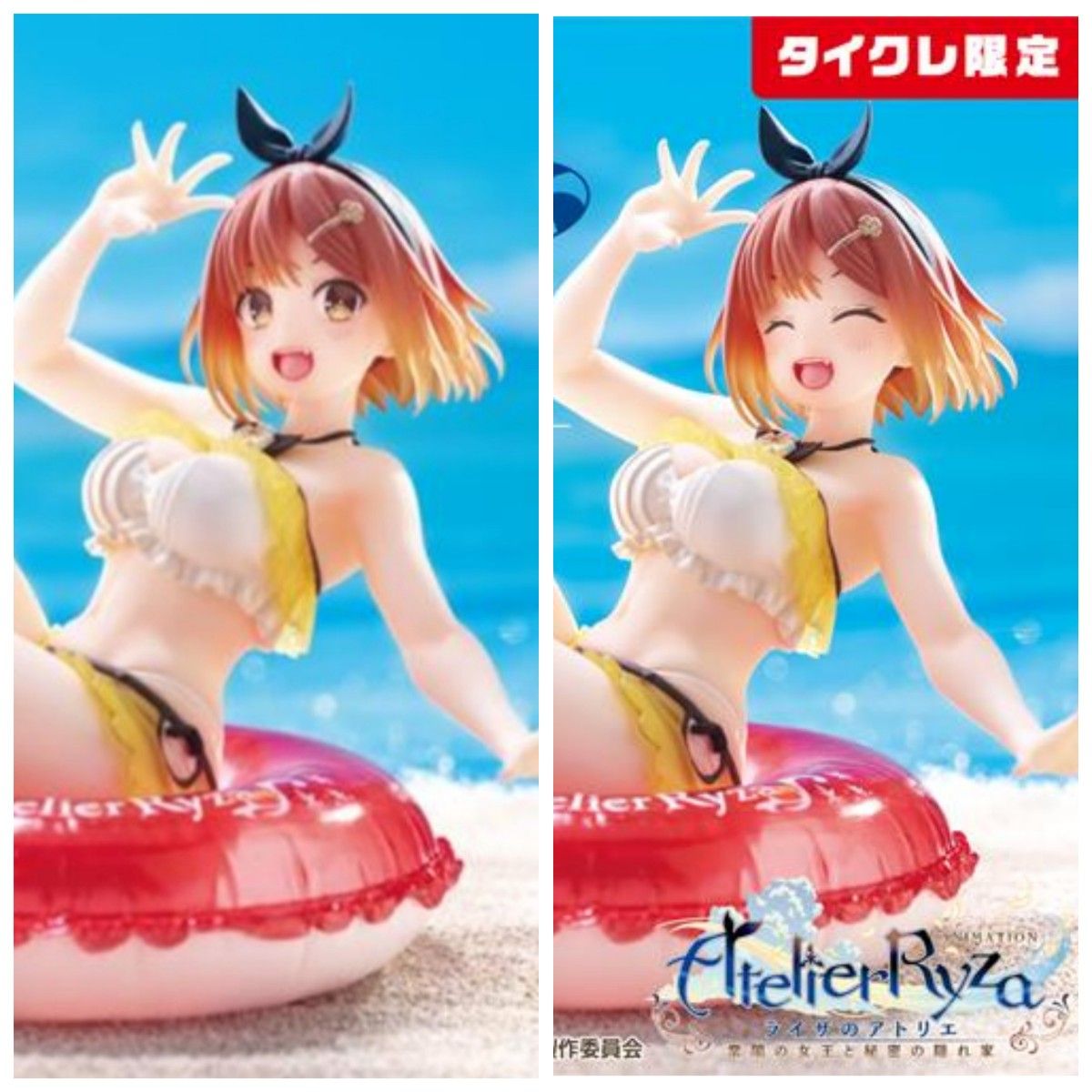 Amazon | タイクレ限定ライザのアトリエ Coreful フィギュア