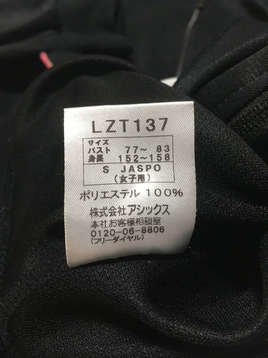 アシックス レディース ジャージ トラックジャケット asics　　　トレーニングウェア◯1074　石_画像7