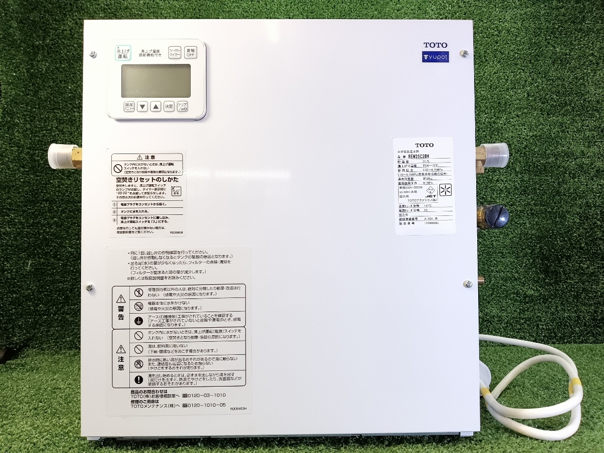 開封済 保管品 TOTO 小型電気温水器 REW25A1BH 汚れ 傷 有(給湯 開封済 保管品 TOTO 小型電気温水器 REW25A1BH 汚れ 傷 有(給湯