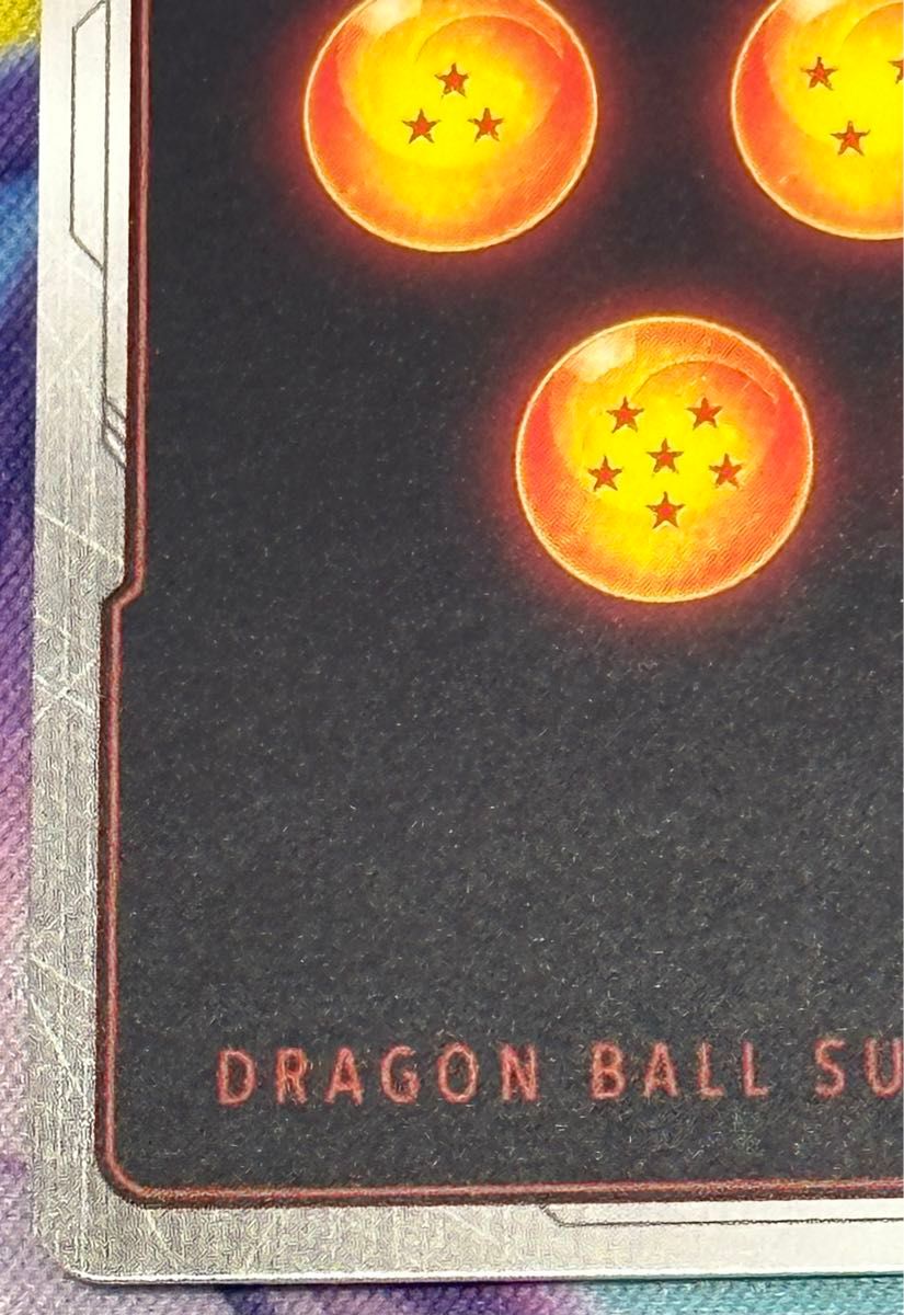 美品 即日発送 ドラゴンボール フュージョンワールド 怒りの咆哮 美品 即日発送 ドラゴンボール フュージョンワールド 怒りの咆哮