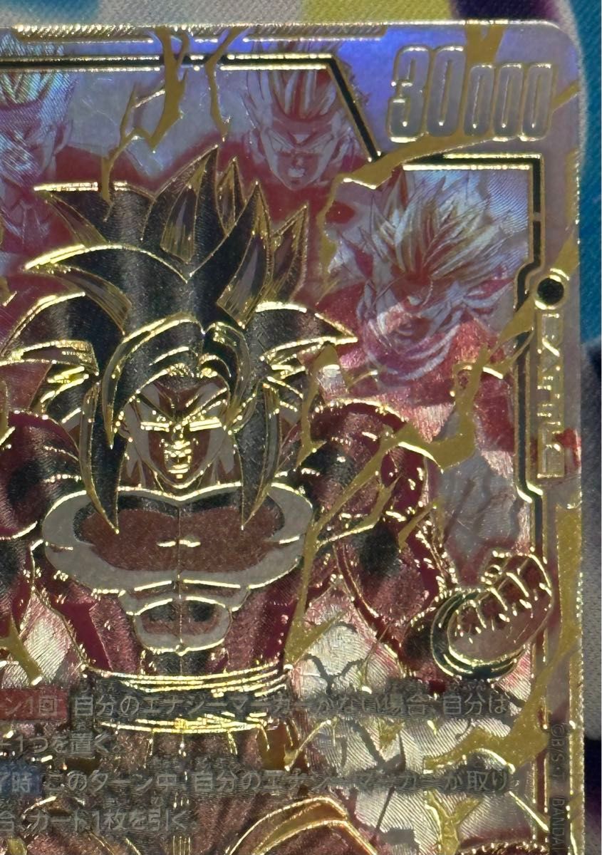 美品 即日発送 ドラゴンボール フュージョンワールド 怒りの咆哮 美品 即日発送 ドラゴンボール フュージョンワールド 怒りの咆哮